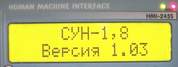 ������� ���-1.8
